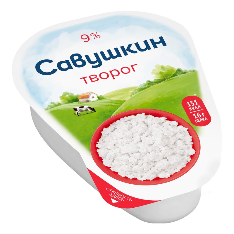 Творог Савушкин классический 9% 180г