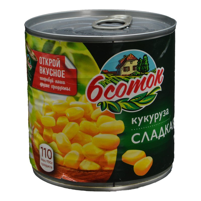 Кукуруза 6 Соток сладкая 425г ж/б