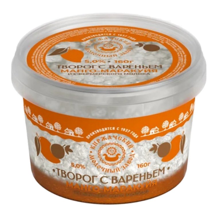 Творог Киржачский МЗ с вареньем манго-маракуйя 5% 160г