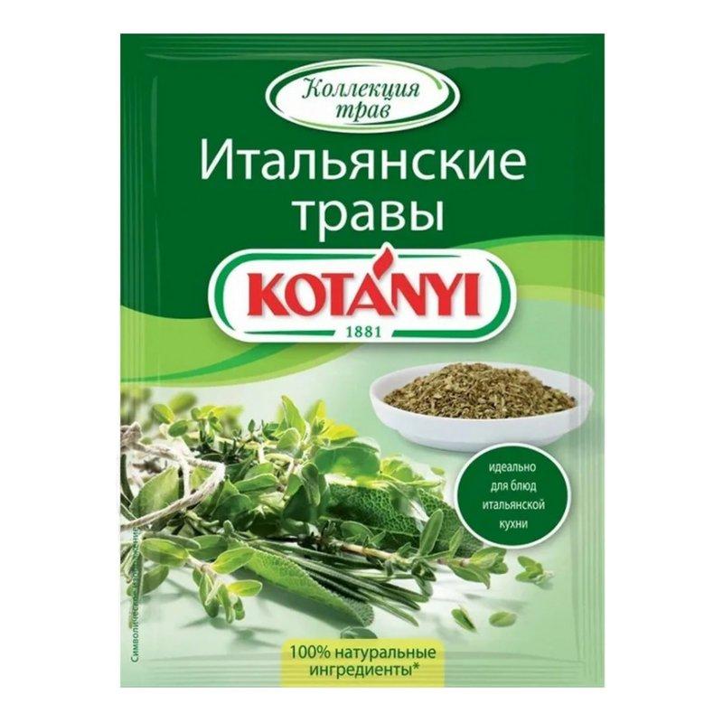 Приправа Котани итальянские травы 14г