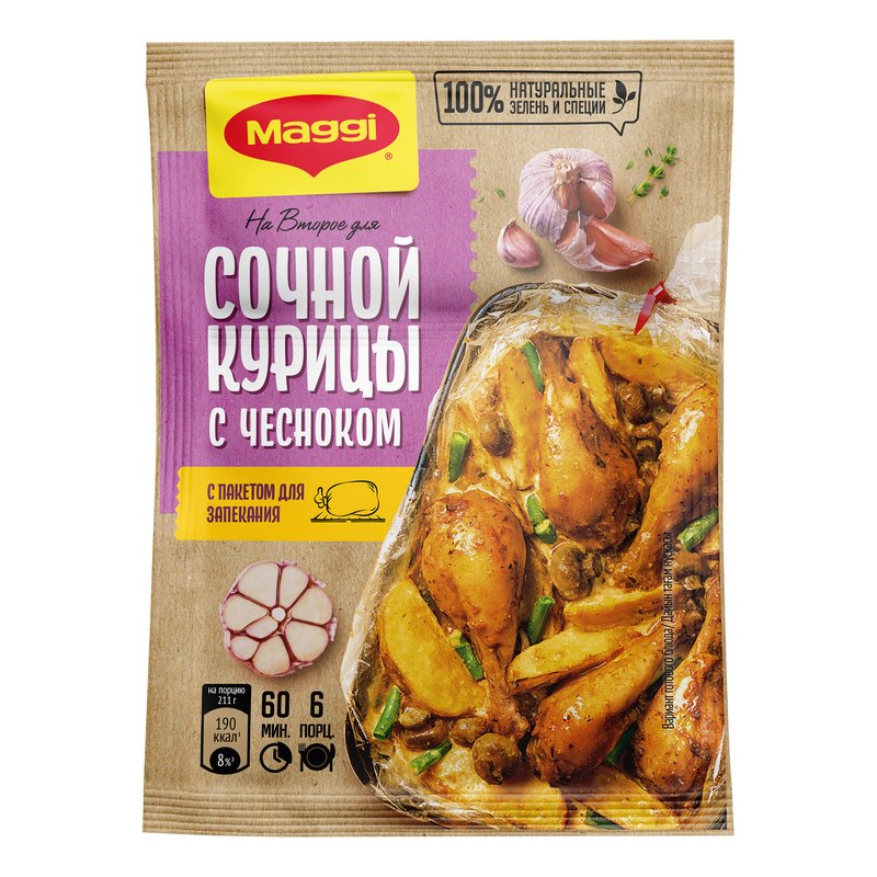 Смесь Магги на второе для сочной курицы с чесноком 38г