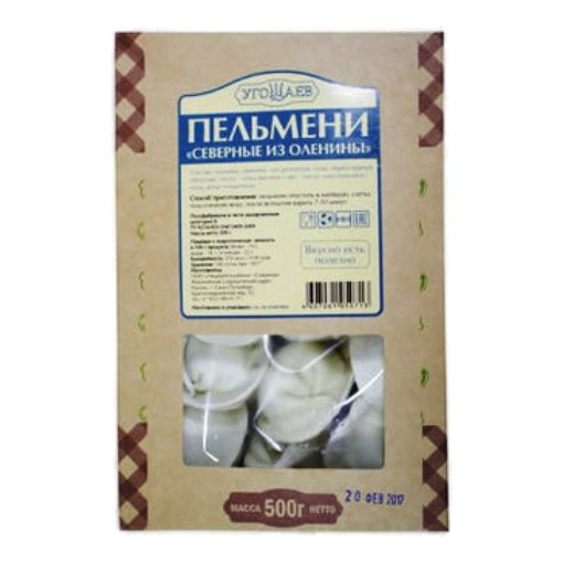 Пельмени Угощаев Северные из оленины 500г