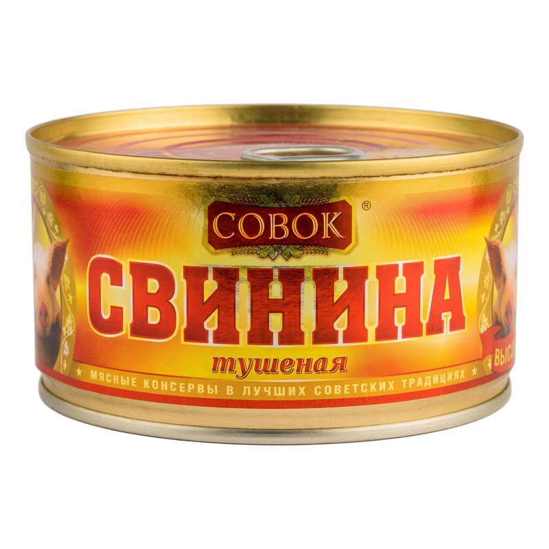 Свинина Совок тушеная гост 325г ж/б