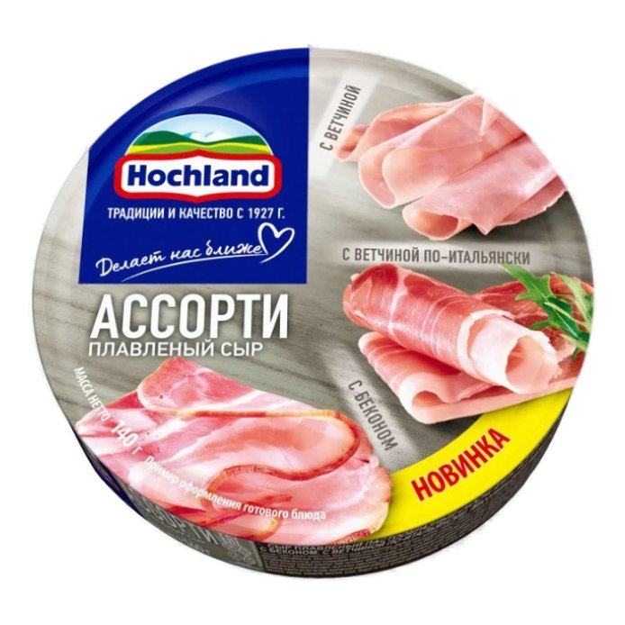 Сыр Хохланд ассорти мясное бекон-ветчина плавленый 50% 140г