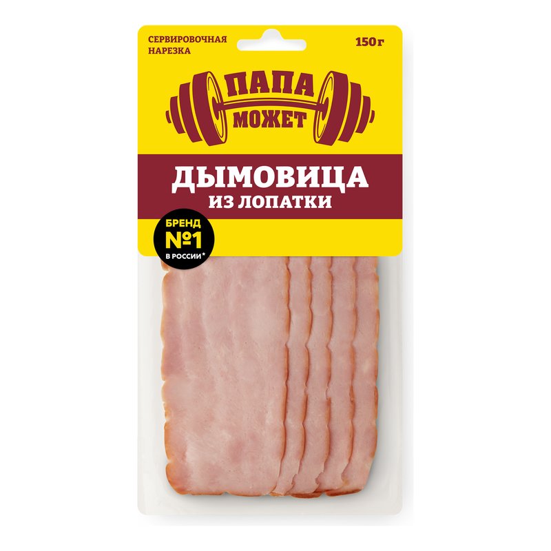 Дымовица Останкино Папа Может из лопатки к/в с/н в/у 150г