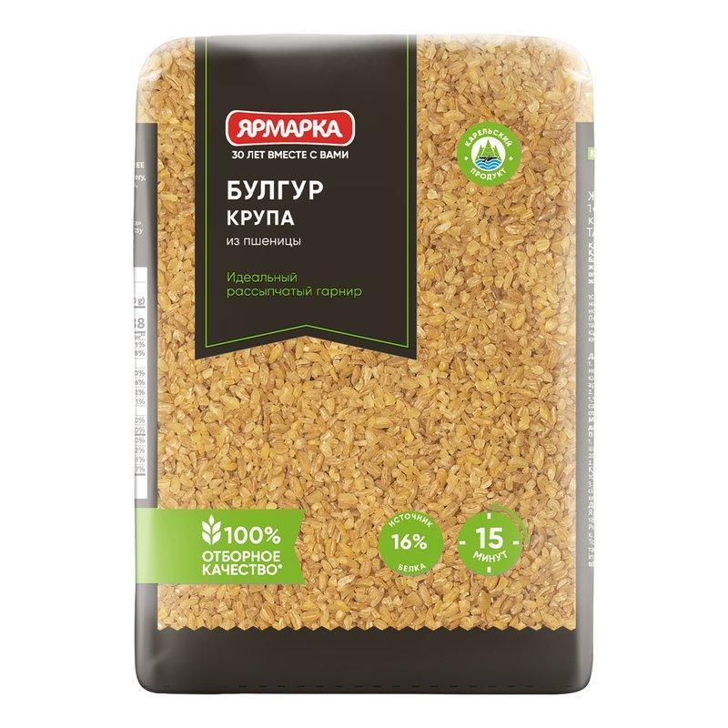 Булгур Ярмарка 700г