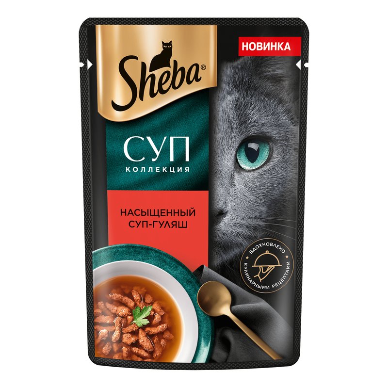 Корм для кошек Шеба суп-гуляш с говядиной 70г