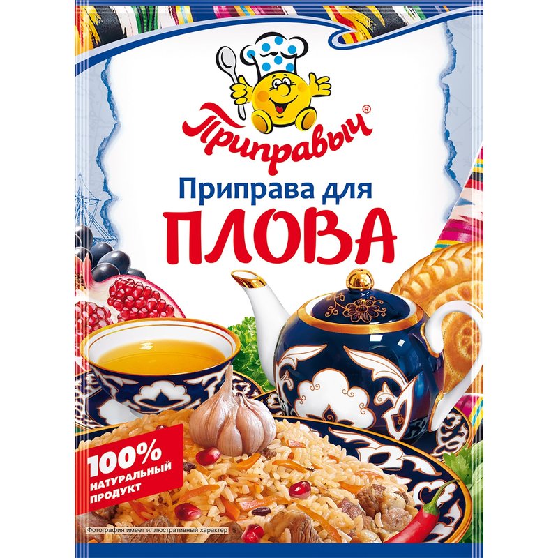 Приправа Приправыч для плова 15г