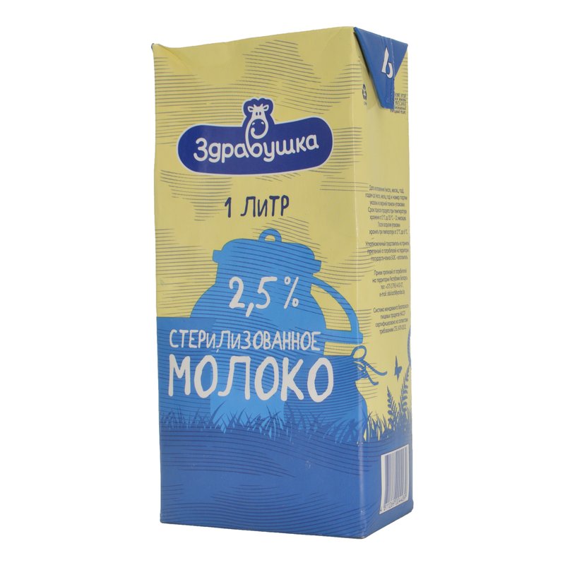 Молоко Здравушка стерилизованное 2,5% 1000мл