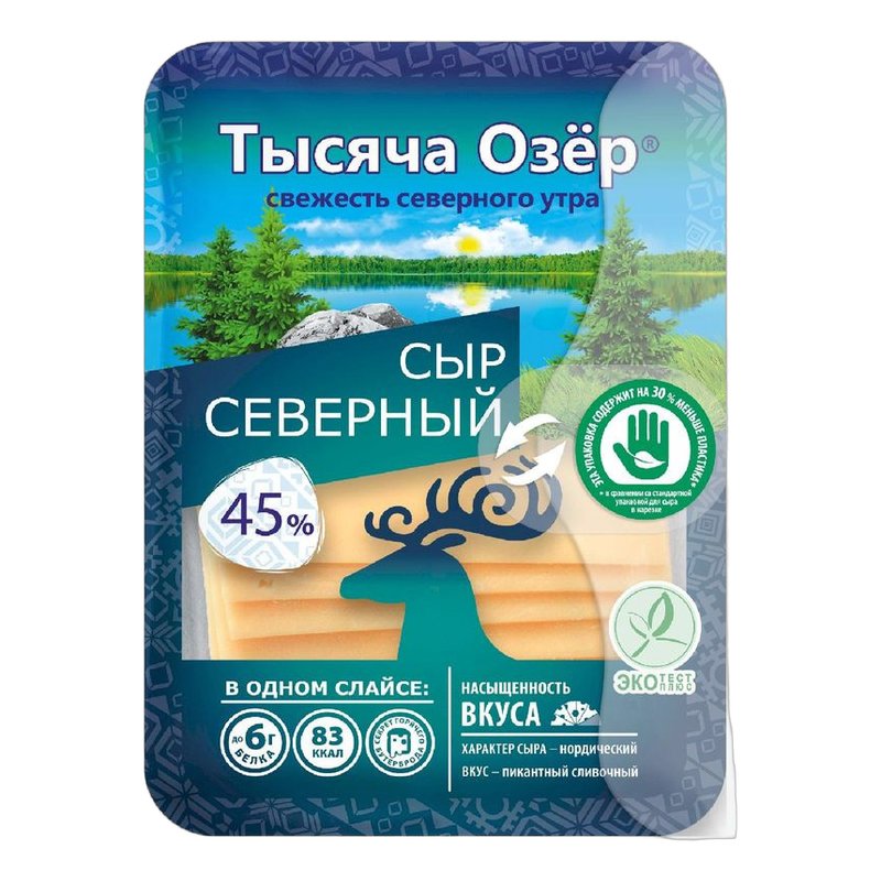 Сыр Тысяча озер Северный 45% 125г нарезка