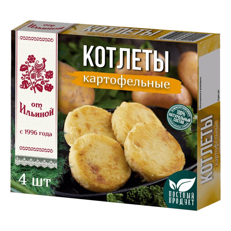 Котлеты От Ильиной картофельные 300г