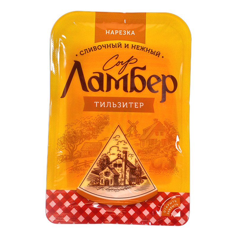 Сыр Ламбер Тильзитер 45% 150г нарезка