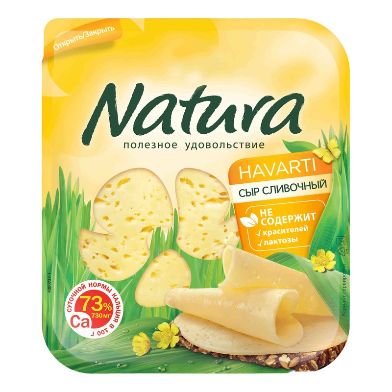 Сыр Натура сливочный 45% 150г нарезка