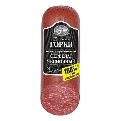 Сервелат Ближние горки чесночный в/к в/у 330г