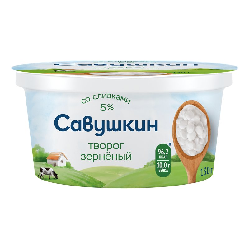 Творог 101 зерно+ сливки 5% 130г