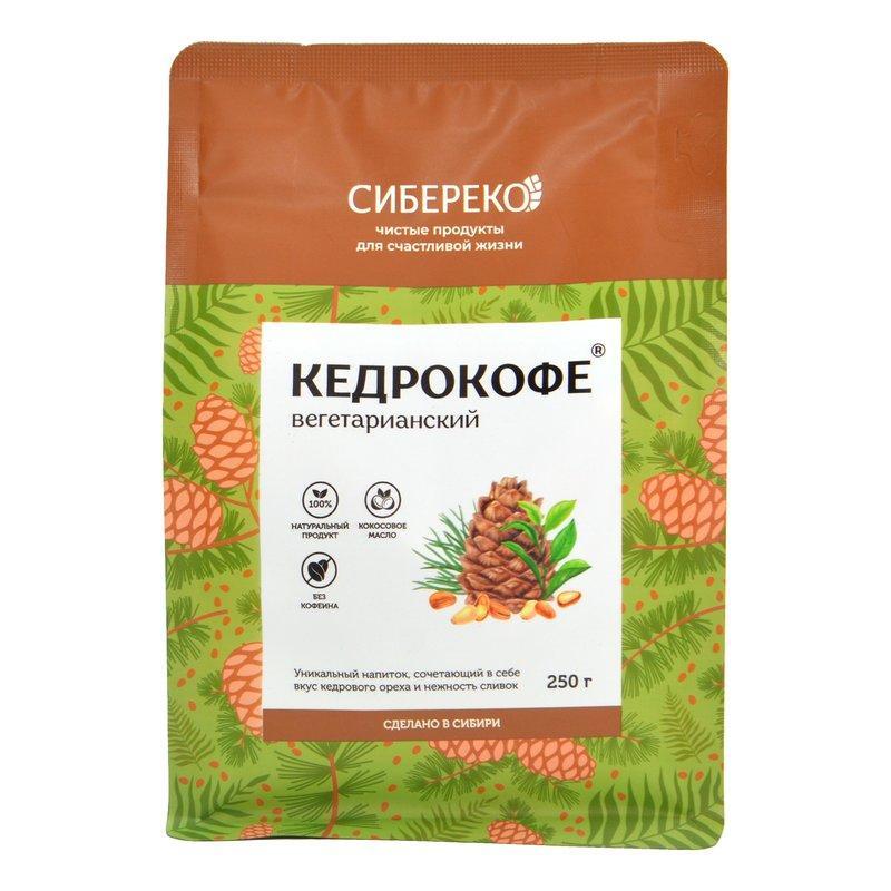 Кедрокофе Сиберико вегетарианский 250г