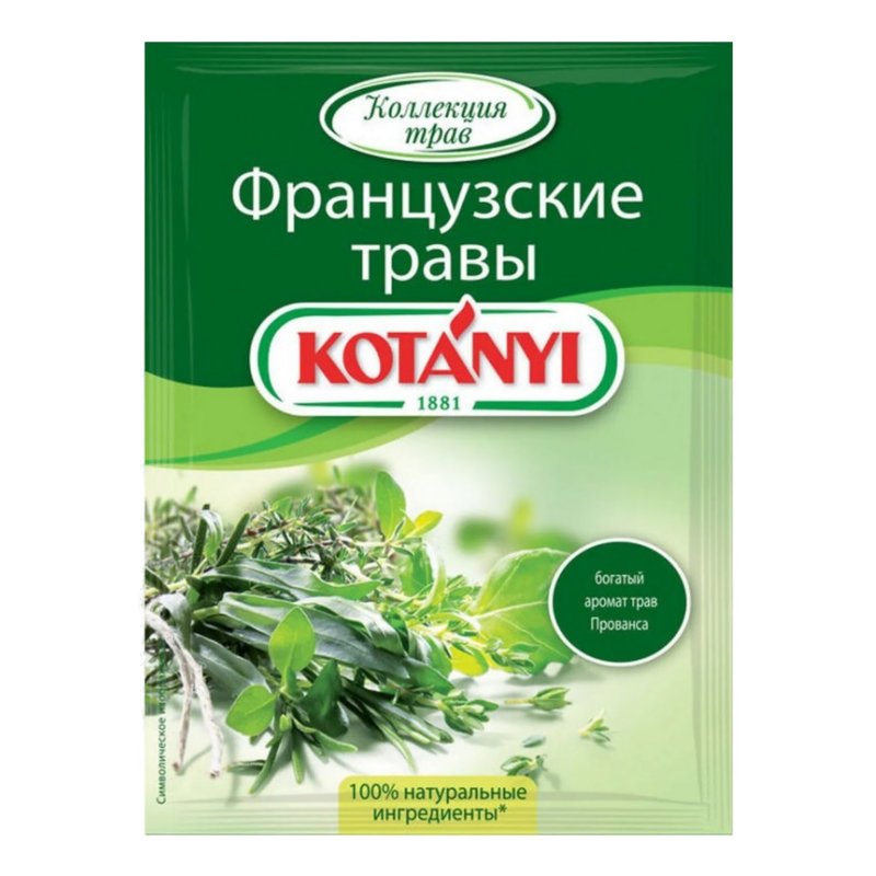 Приправа Котани французские травы 17г
