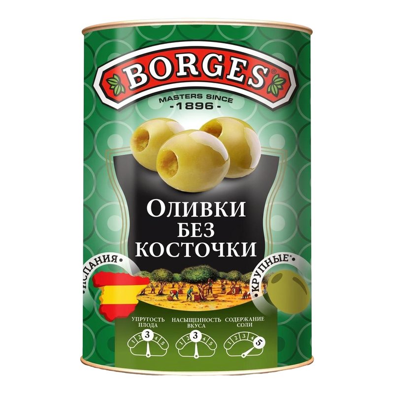 Оливки Боржес зеленые без косточки 300г ж/б
