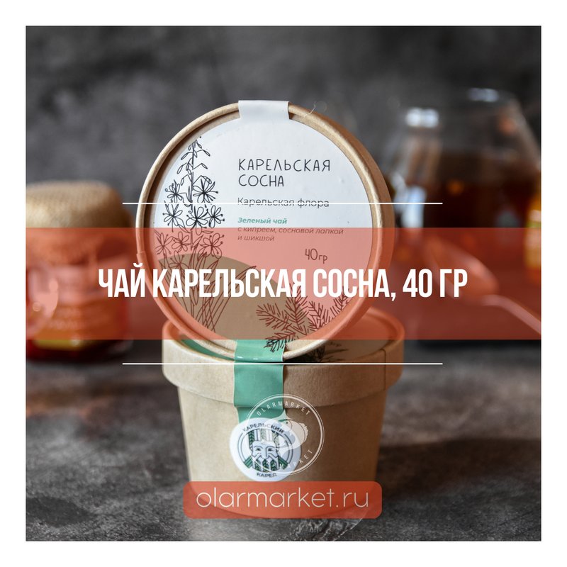 Чай Карельский Карел Карельская сосна зеленый 40гр крафт коробка