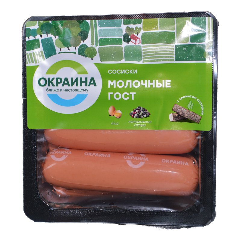 Сосиски Окраина Молочные 350г