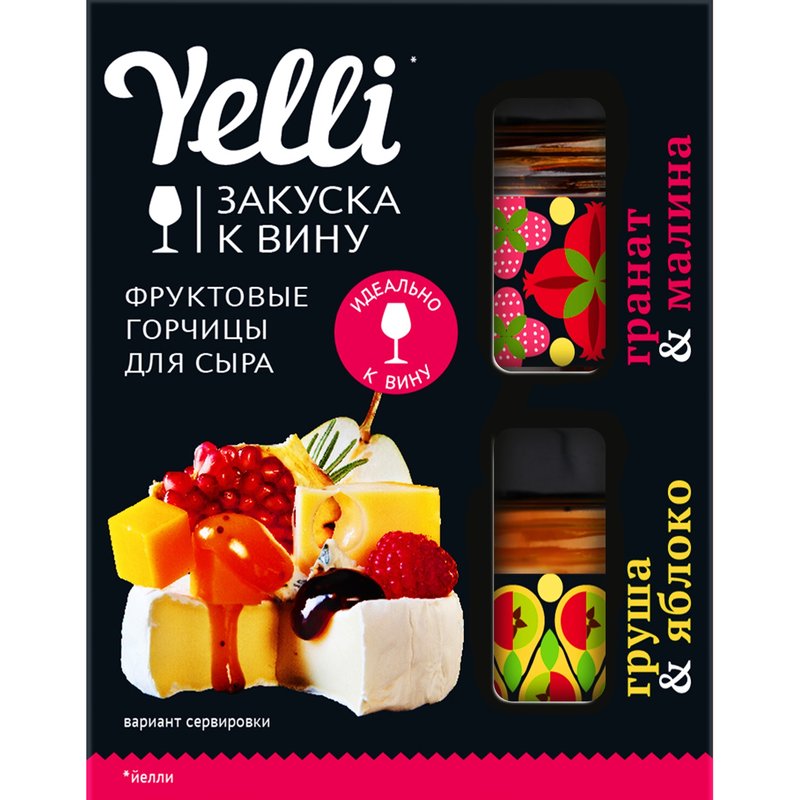Набор Елли фруктовые горчицы для сыра Гранат&Малина, Груша&Яблоко закуска к вину 2*50г