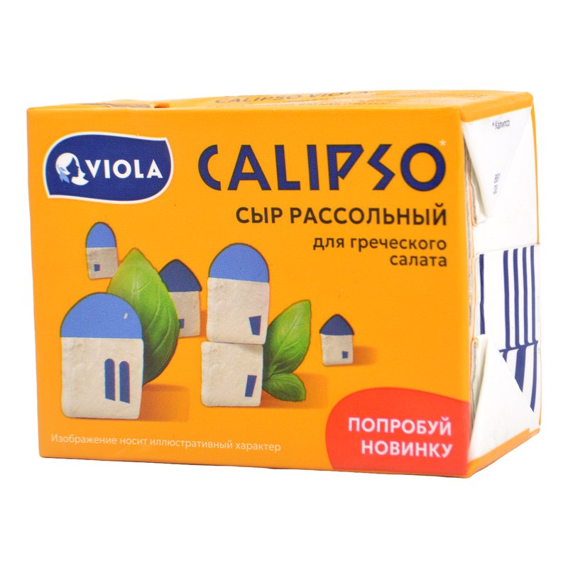 Сыр рассольный Виола Калипсо 35% 200г