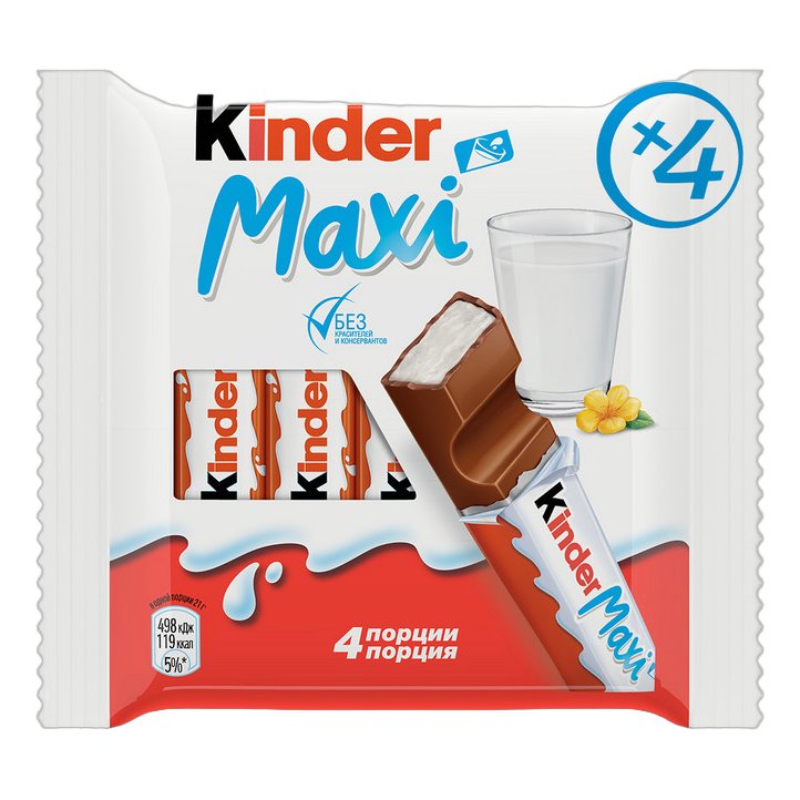 Шоколад Киндер макси 84г