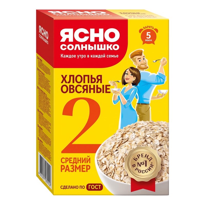 Хлопья Ясно солнышко овсяные экстра №2 500г