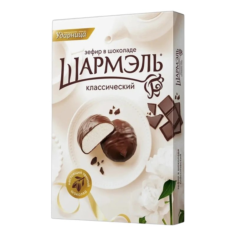 Зефир Ударница Шармель в шоколаде классический 250г
