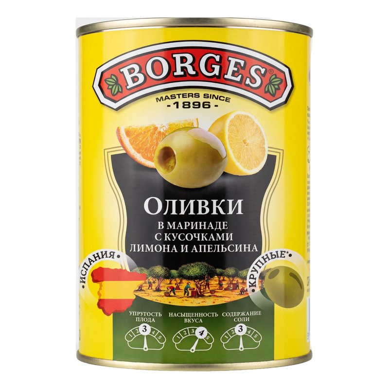 Оливки Боржес зеленые с кусочками лимона и апельсина 300г ж/б