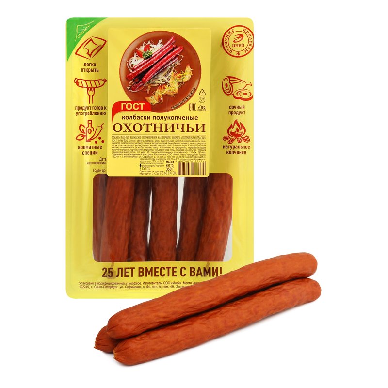 Колбаски Иней охотничьи п/к 350г