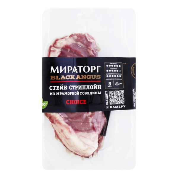 Говядина Мираторг стейки стриплоин мраморная 320г охл зерновой откорм