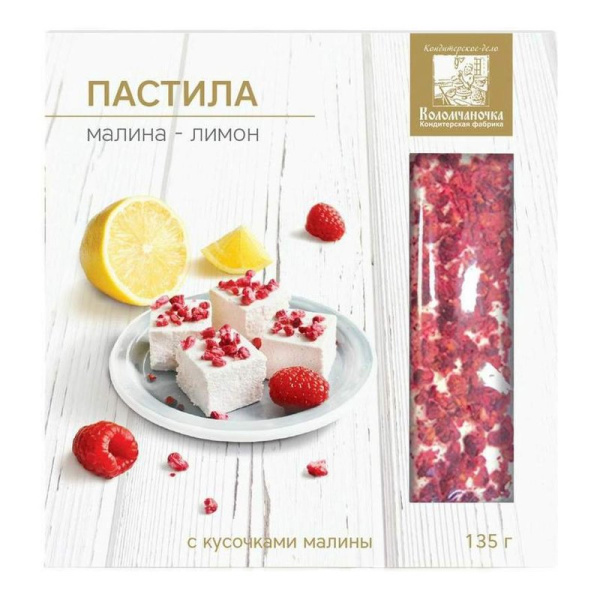 Пастила Коломчаночка малина-лимон 135г