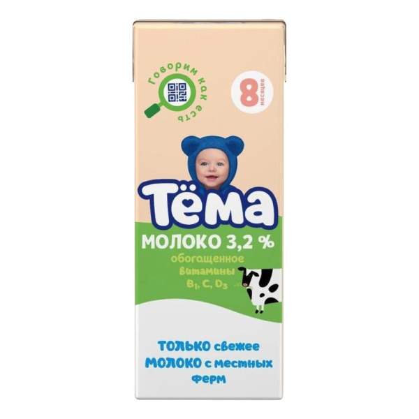 Молоко Тема детское 3,2% 0,2л
