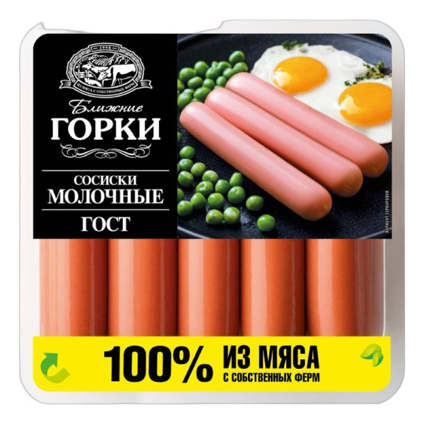 Сосиски Ближние горки молочные ГОСТ 450г