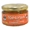 Горбуша Капитан вкусов в соусе сладкий чили 200г ст/б