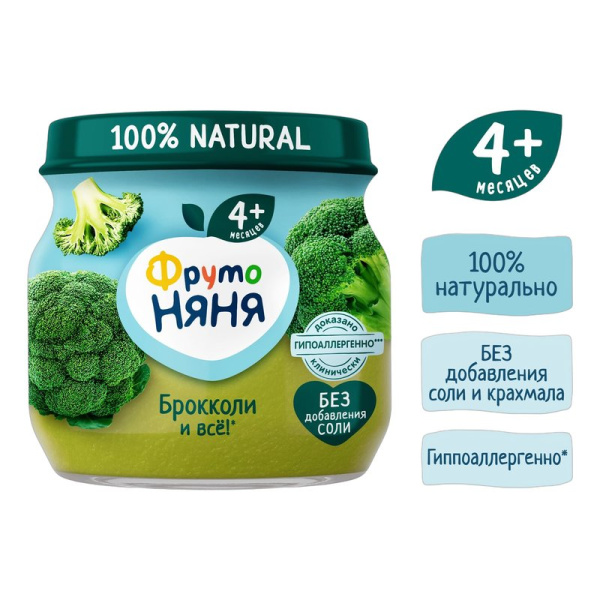 Пюре Фруто-няня из брокколи с 4,5 мес 80г