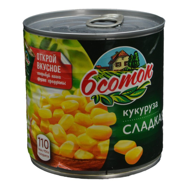 Кукуруза 6 Соток сладкая 425г ж/б