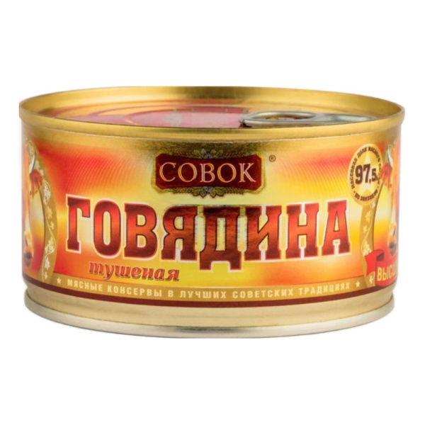 Говядина Совок тушеная в/с 325г ж/б