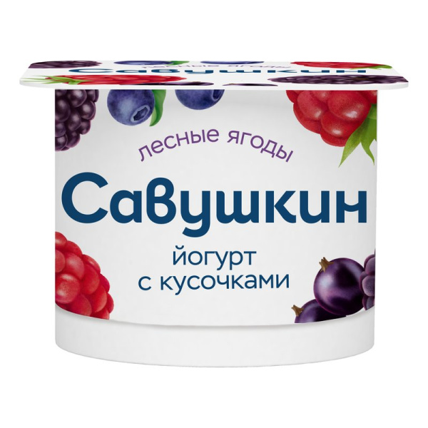 Йогурт Савушкин лесная ягода 2% 120г