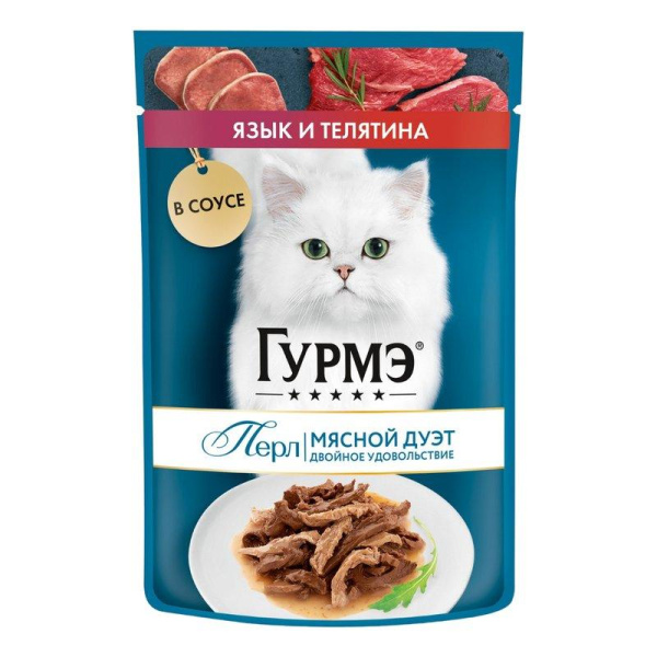 Корм для кошек Гурме Перл Мясной дуэт язык и телятина 75г