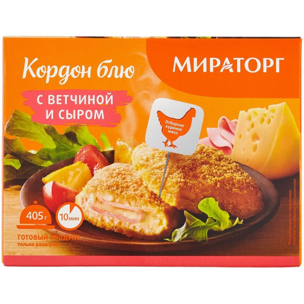 Кордон Блю Мираторг с сыром и ветчиной 405г