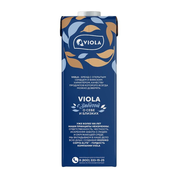 Сливки Виола питьевые для кофе 10% 0,2л