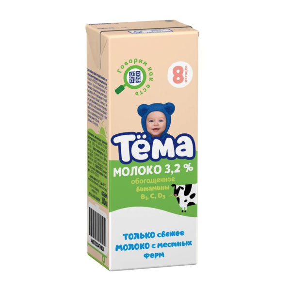 Молоко Тема детское 3,2% 0,2л