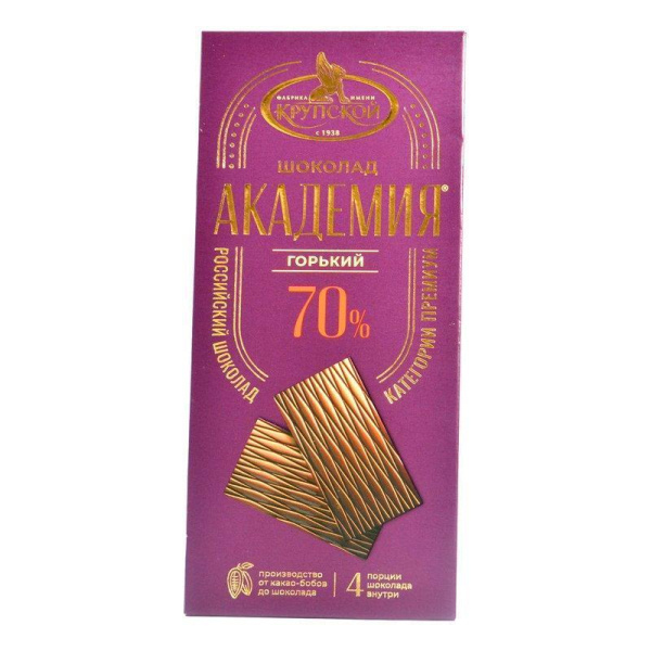 Шоколад Крупская КФ Академия горький 70% 88г
