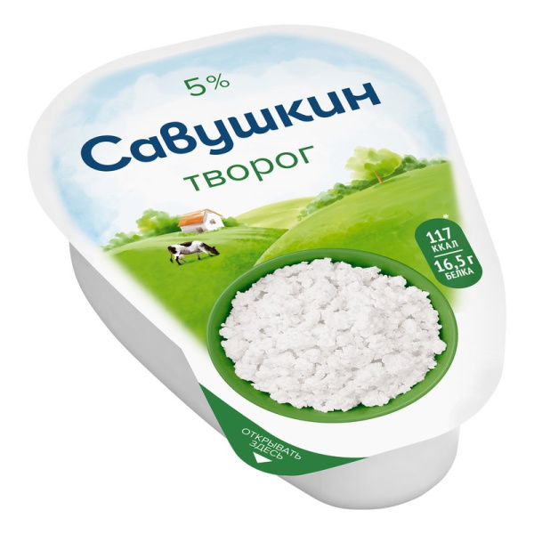 Творог Савушкин классический 5% 180г