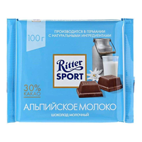 Шоколад Риттер Спорт молочный с альпийским молоком 100г