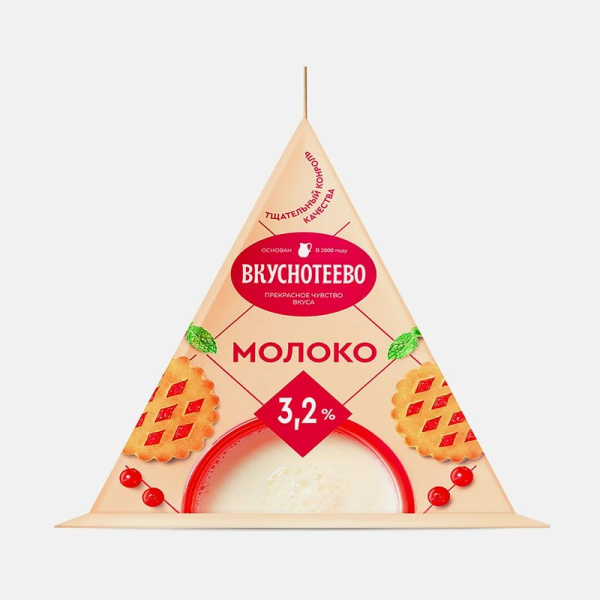 Молоко Вкуснотеево ультрапастеризованное 3,2% 200мл пирамидка