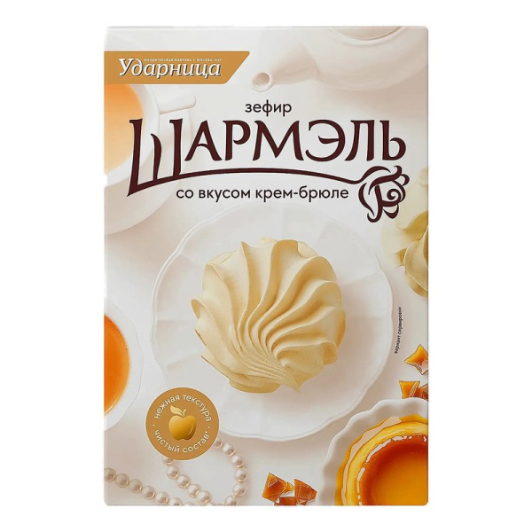 Зефир Ударница крем-брюле 255г