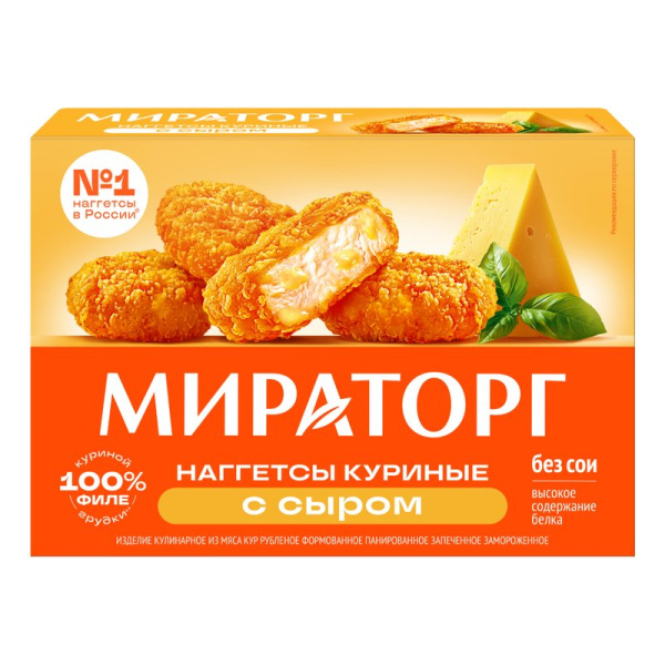 Наггетсы Мираторг куриные с сыром 250г